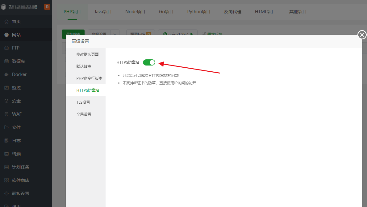 QQ浏览器截图20260615102633.png