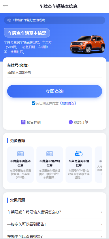 QQ截图20260829140819.png